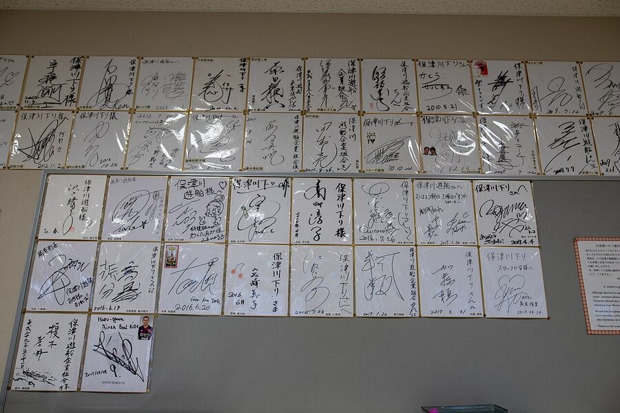 Hozugawa river boat running rapids passengers in life jackets Kyoto