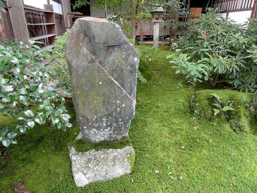 Jojakkoji temple stone-paved approach with mossy steps Arashiyama Kyoto