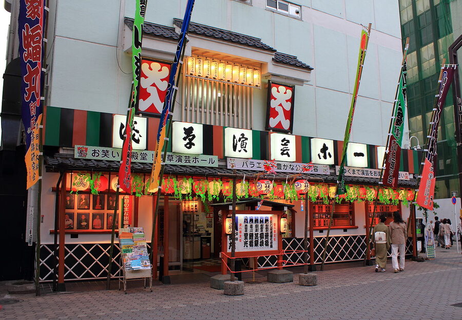 Asakusa Engei Hall rakugo theatre exterior, Asakusa, Tokyo