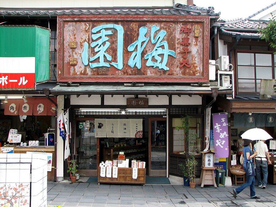 Old candy shop on Dazaifu approach
