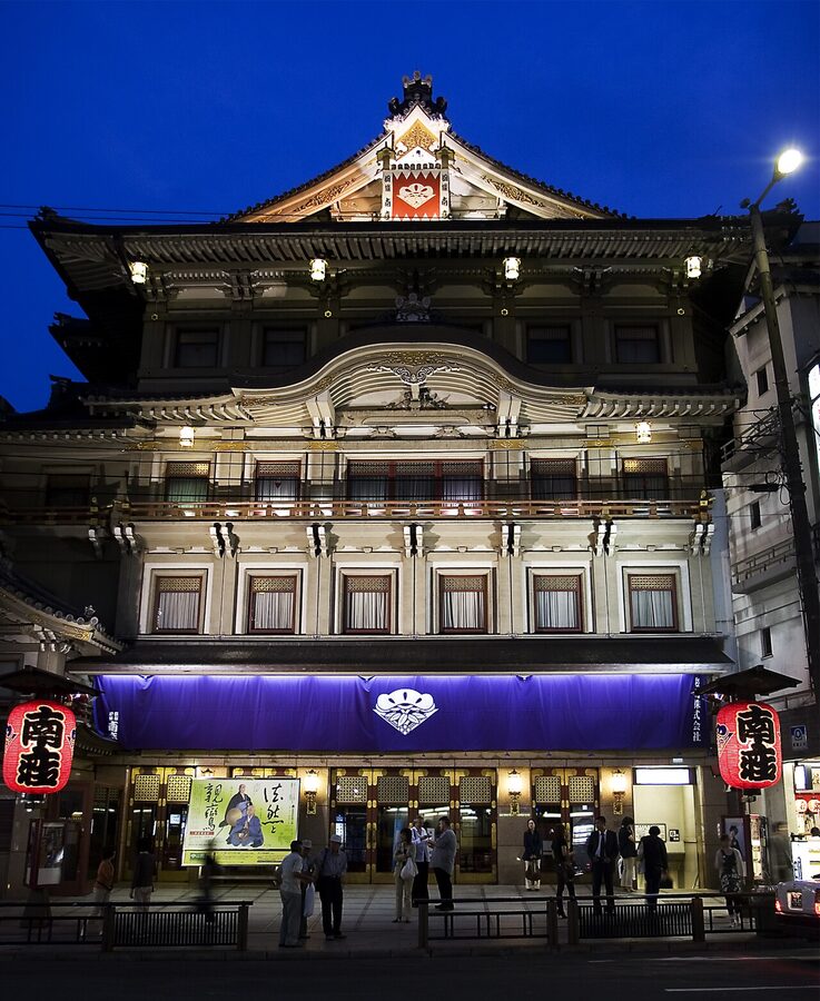Minamiza Kabuki theatre evening exterior in Kyoto