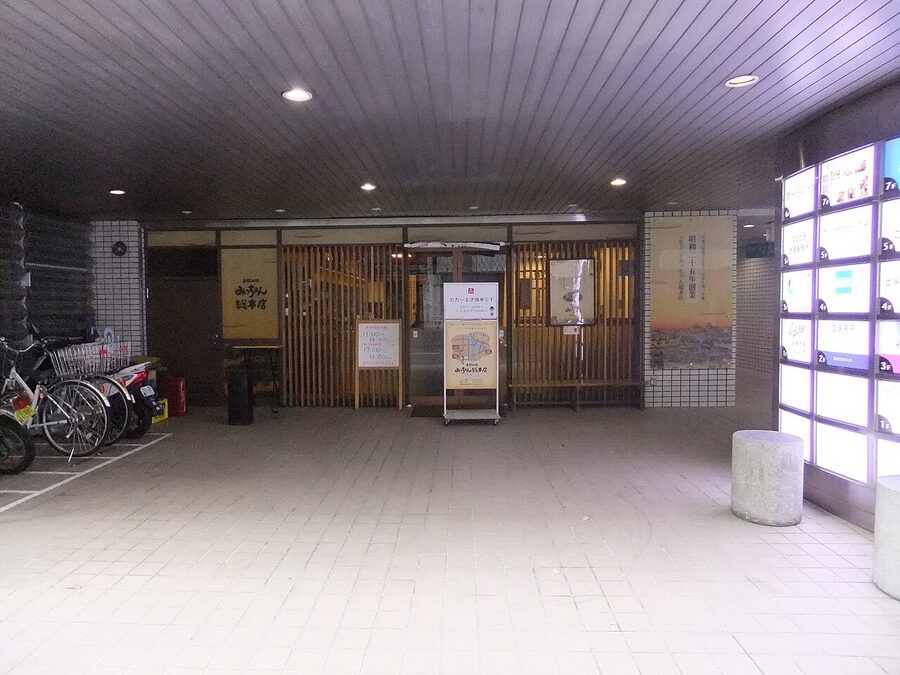 Mitchan Sohonten okonomiyaki shop, Hiroshima
