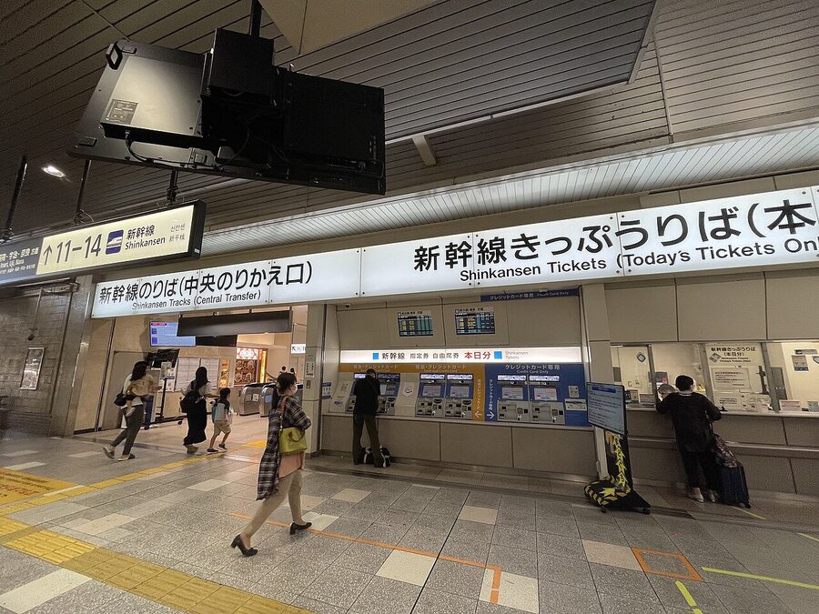 JR Central Kyoto Station ticket gate