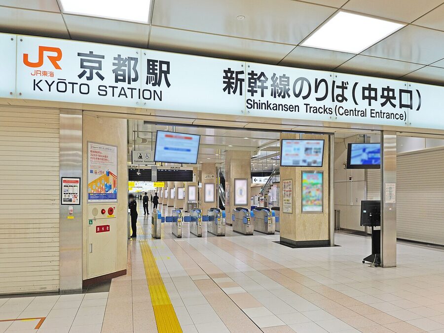 JR Central Kyoto Station Shinkansen Central Gate signage and ticketing area