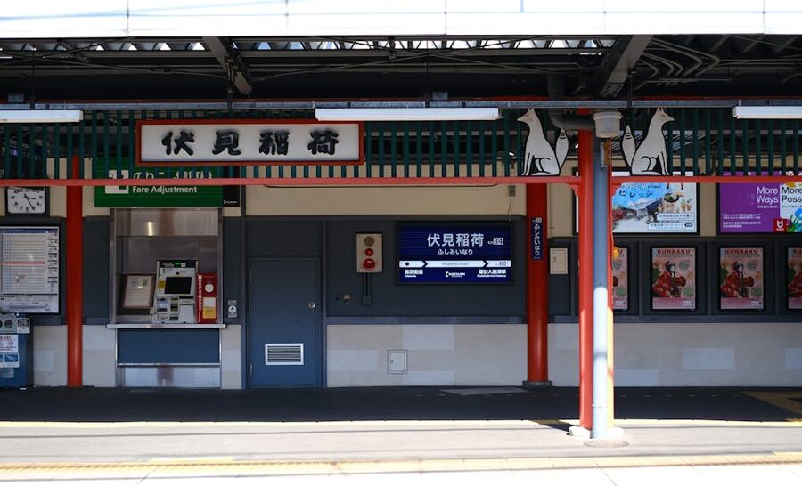 Fushimi Inari station platform on the Keihan main line