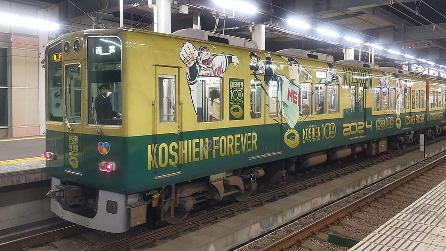 Hanshin 8000 series train with Koshien 100th anniversary livery