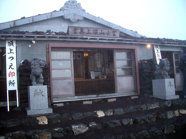 Kusushi-jinja shrine at the summit of Mt Fuji