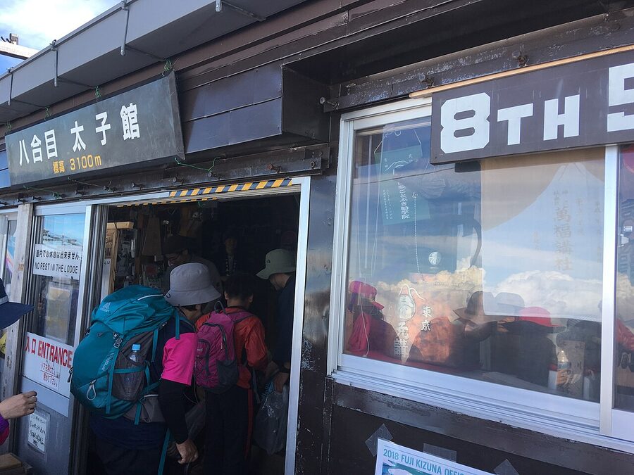 Taishikan hut on the Yoshida Trail of Mt Fuji