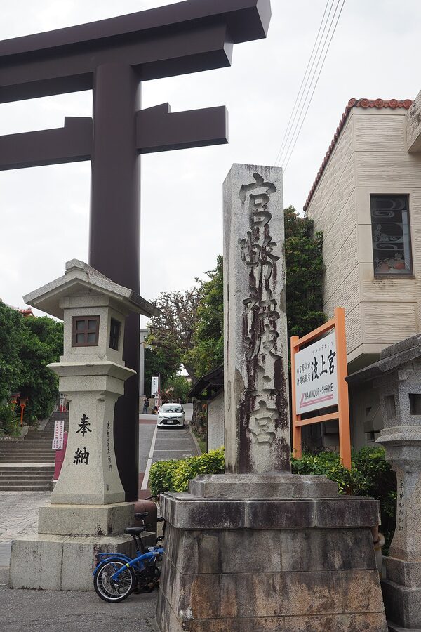 Naminoue Shrine main hall