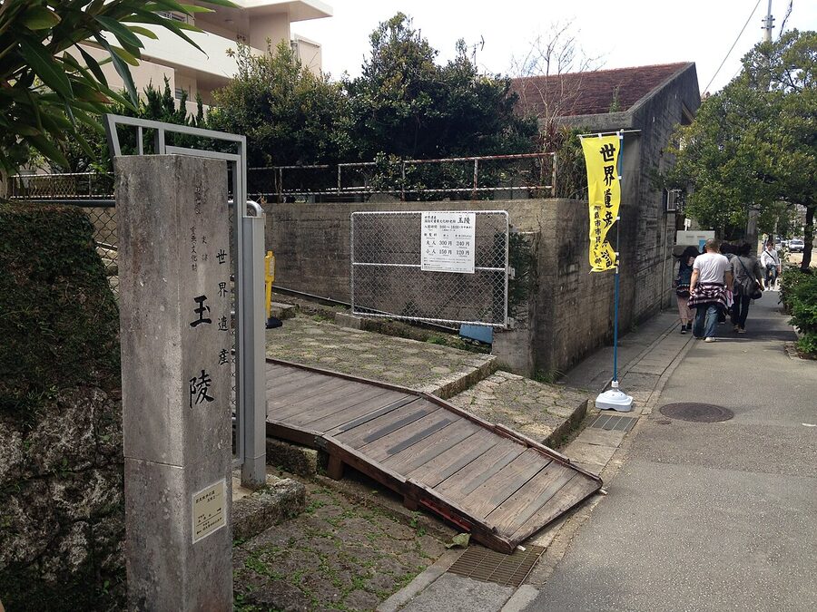 Main gate of Tamaudun mausoleum