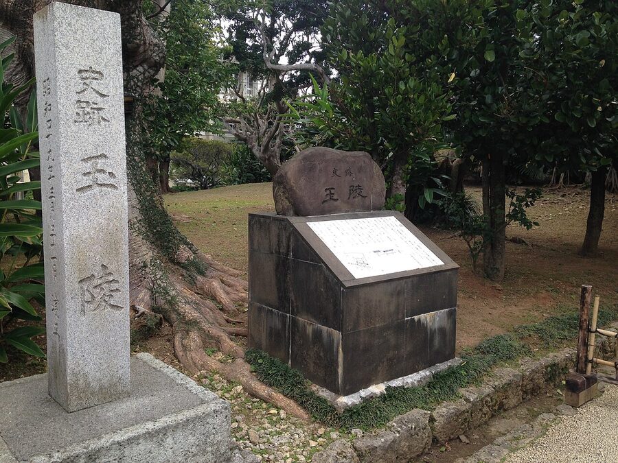 Tamaudun foundation stele