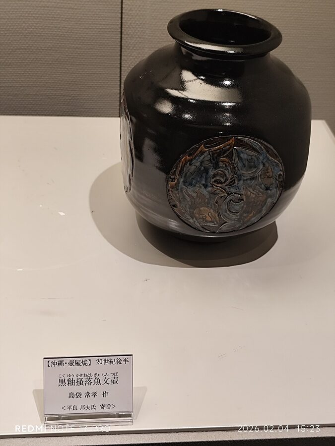 Tsuboya Pottery Museum interior display