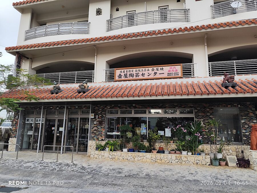 Inside a Tsuboya pottery store
