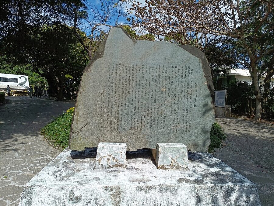 The Himeyuri Cenotaph memorial in Itoman, southern Okinawa