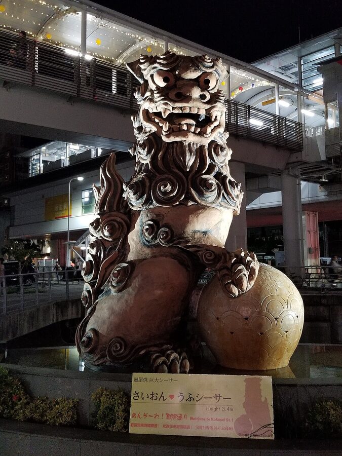 The illuminated Saion Ufu Shisa, a giant shisa lion-dog statue in central Naha at night