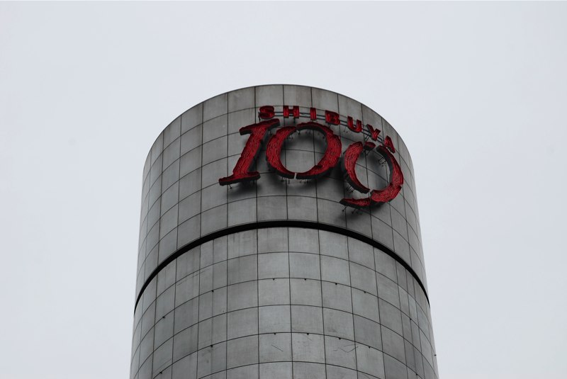 Shibuya 109 fashion complex at the Dogenzaka junction