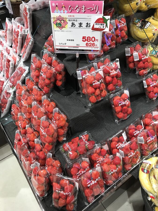 Strawberry packed in a Japanese gift box from a department store