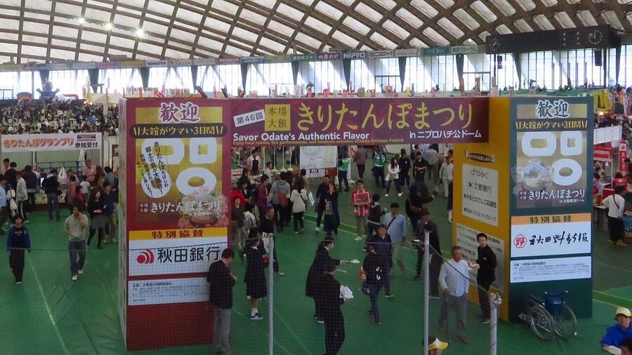 Kiritanpo grilled mashed-rice sticks at Akita food festival