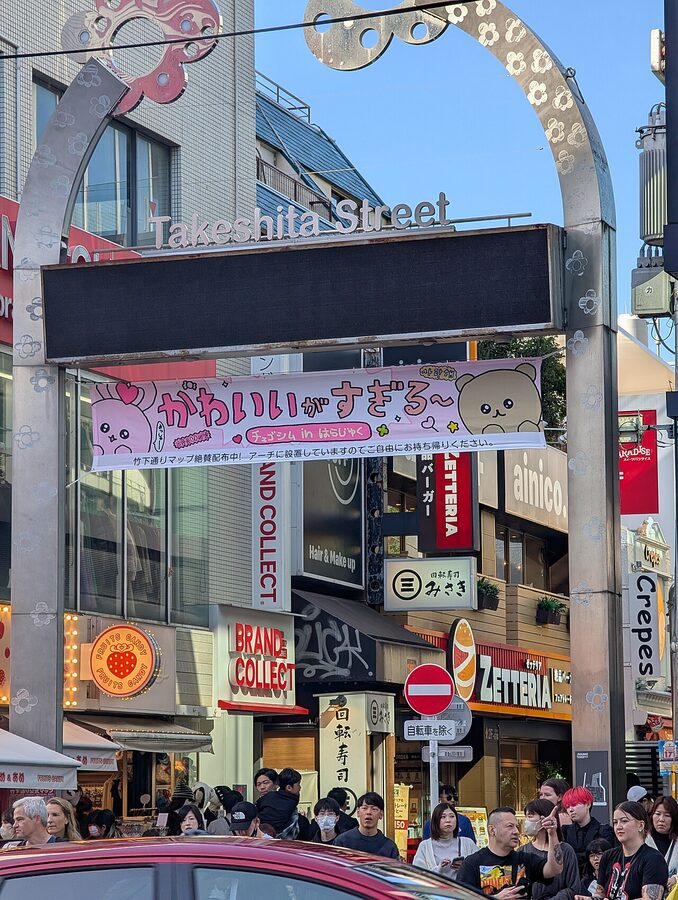 Takeshita Street in Harajuku