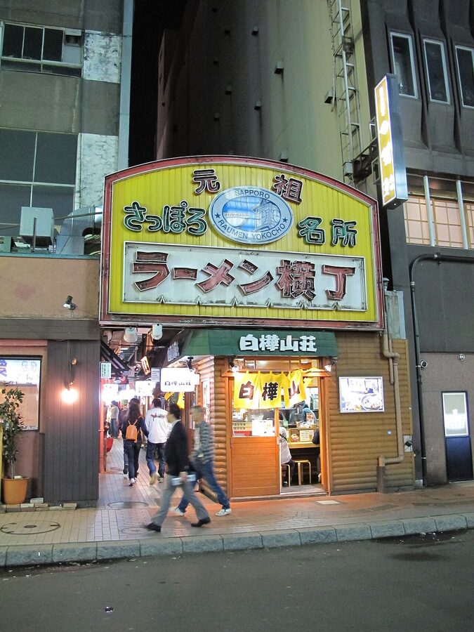 Sapporo Ramen Alley with neon signs and red lanterns
